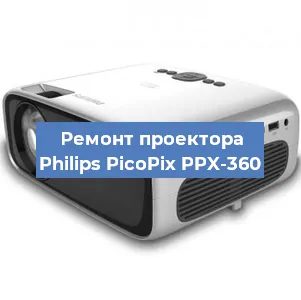 Замена поляризатора на проекторе Philips PicoPix PPX-360 в Нижнем Новгороде